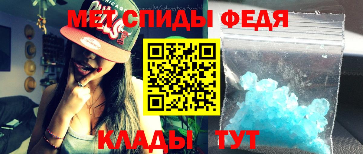 Amphetamine  АМФЕТАМИН 98%  Вход с VPN  Изобильный  Amphetamine 