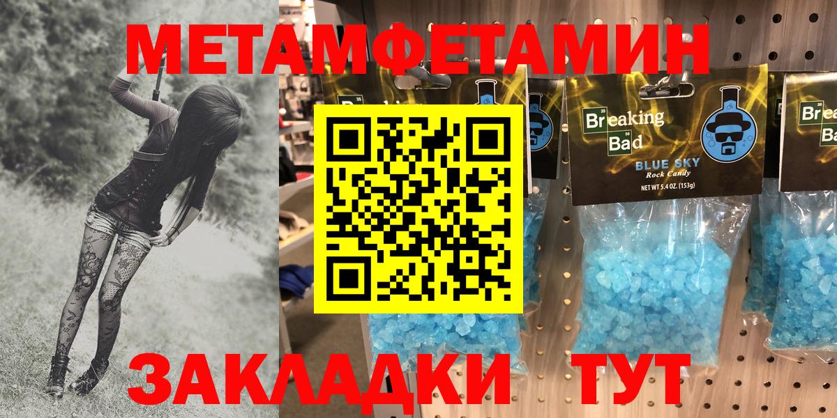 Мефедрон  MDMA  Кокаин  Вход с VPN  Изобильный  МЕФ   Каннабис  ГАШИШ 