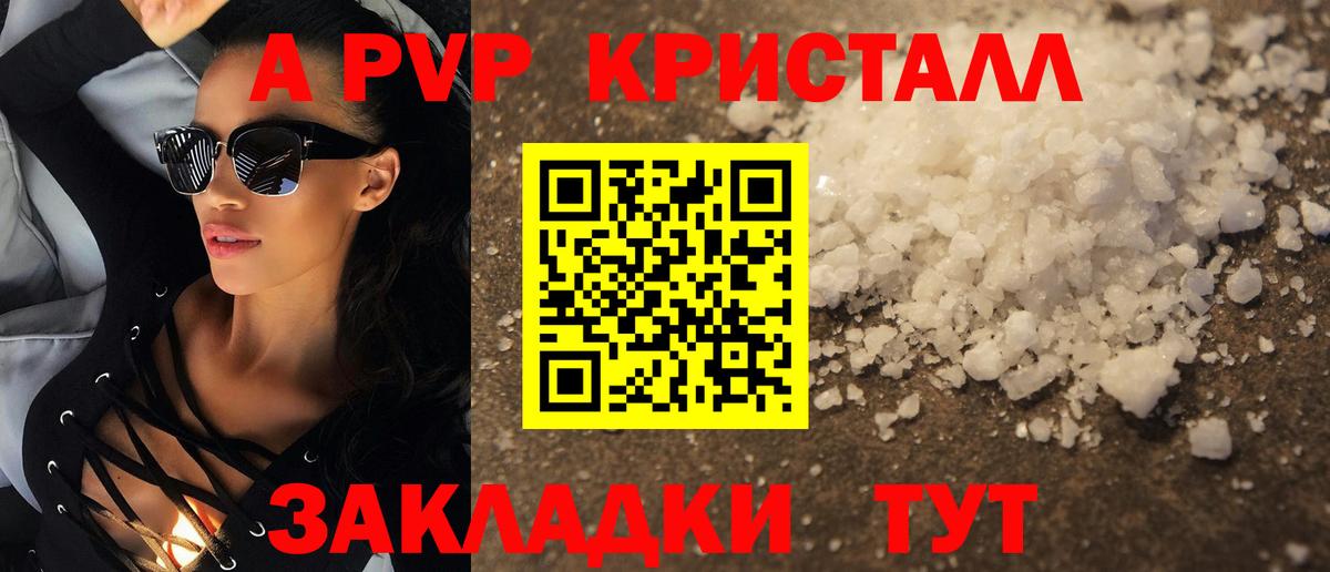 А ПВП СК  Альфа ПВП  Изобильный  Вход с VPN  Alfa_PVP СК КРИС 