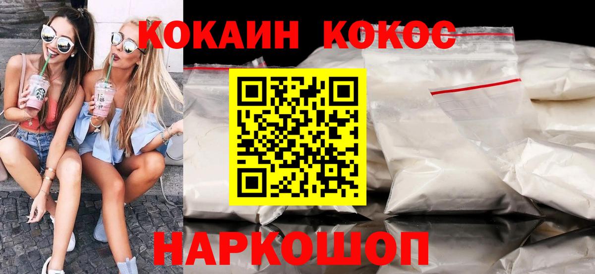 Кокаин Эквадор Изобильный