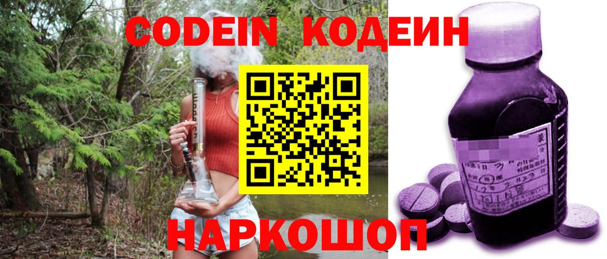 Мефедрон Изобильный