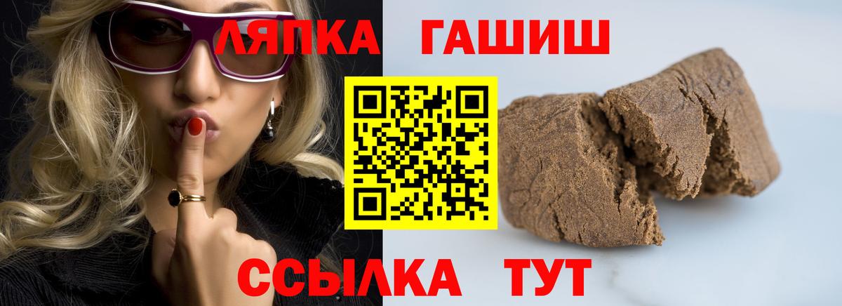 ГАШИШ хэш Изобильный