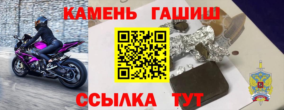ГАШ хэш  Гашиш хэш  ГАШИШ  Изобильный  Вход с VPN 