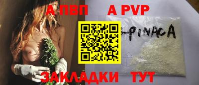 PSILOCYBIN Кумертау