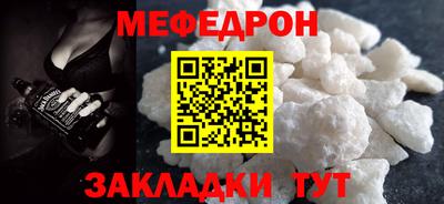 амфетамин Ликино-Дулёво