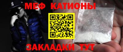 меф VHQ Кулебаки