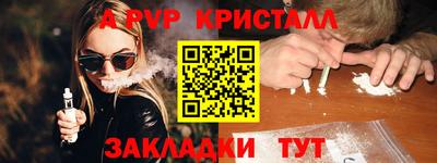 меф VHQ Кулебаки