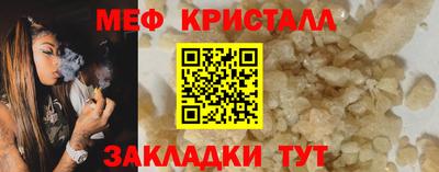 PSILOCYBIN Кумертау