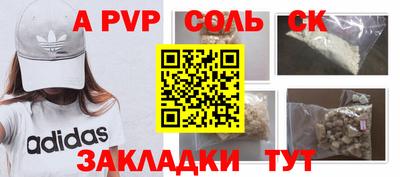 амфетамин Ликино-Дулёво