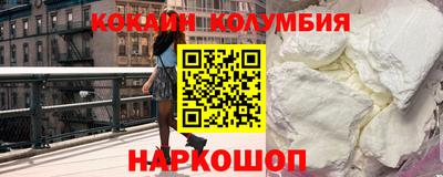 амфетамин Ликино-Дулёво