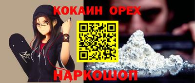 бутик Ливны