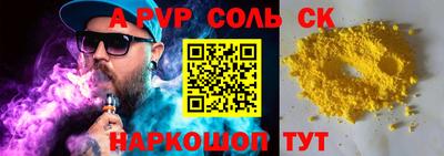 бутик Ливны