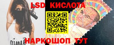 бутик Ливны