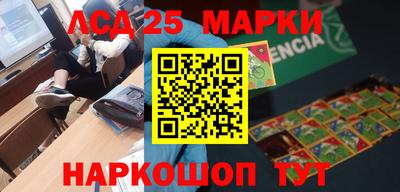 кокс Лесосибирск