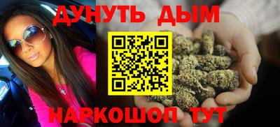 бутик Ливны