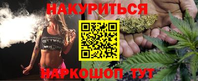бутик Ливны