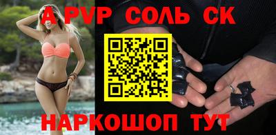 бутик Ливны