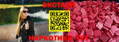 бутик Ливны