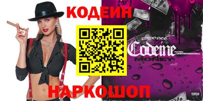 бутик Ливны