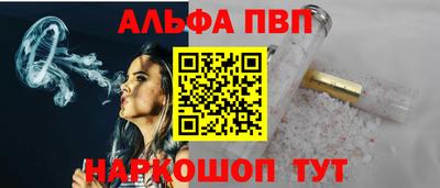 бутик Ливны