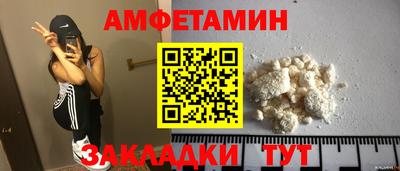амфетамин Ликино-Дулёво