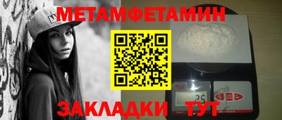 амфетамин Ликино-Дулёво