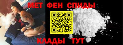 бутик Ливны