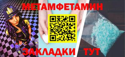 амфетамин Ликино-Дулёво