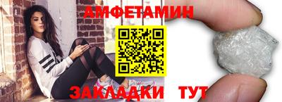 меф VHQ Кулебаки