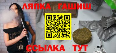 амфетамин Ликино-Дулёво