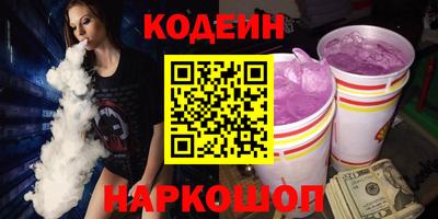 меф VHQ Кулебаки