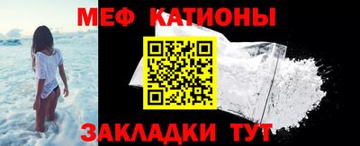 меф VHQ Кулебаки