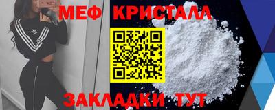 амфетамин Ликино-Дулёво