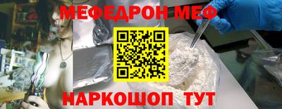 амфетамин Ликино-Дулёво