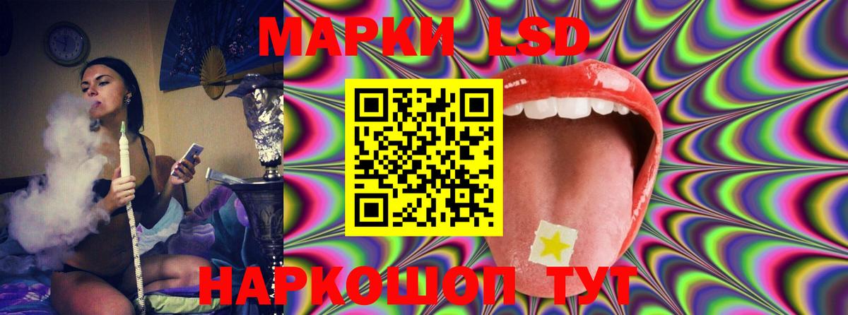 Лсд 25 экстази кислота  Лсд 25 экстази  Изобильный  Вход с VPN 