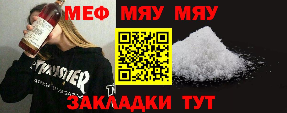 Изобильный  Меф мука  Мефедрон  Меф мука  Вход с VPN  МЯУ-МЯУ 