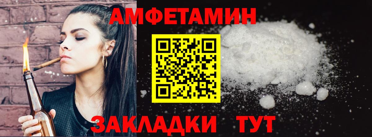 Первитин Methamphetamine  МЕТАМФЕТАМИН  Изобильный  Вход с VPN 