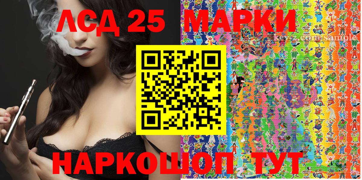 Марки N-bome 1500мкг Изобильный