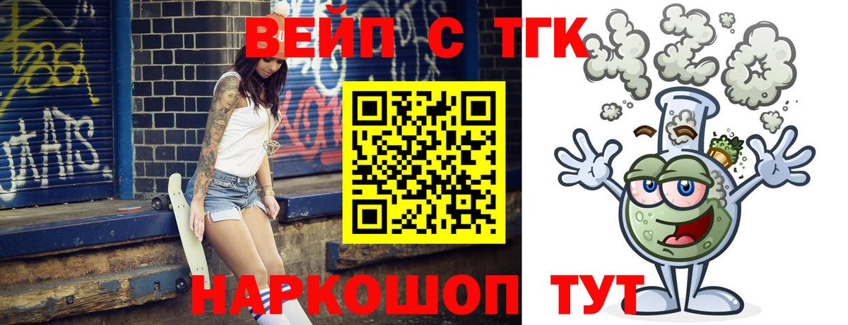 гидра зеркало  Вход с VPN  Изобильный  Дистиллят ТГК жижа  Дистиллят ТГК THC oil 
