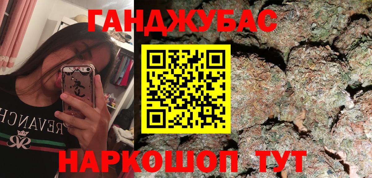 Изобильный  Каннабис SATIVA & INDICA  Марихуана Amnesia  Конопля VHQ  Вход с VPN 